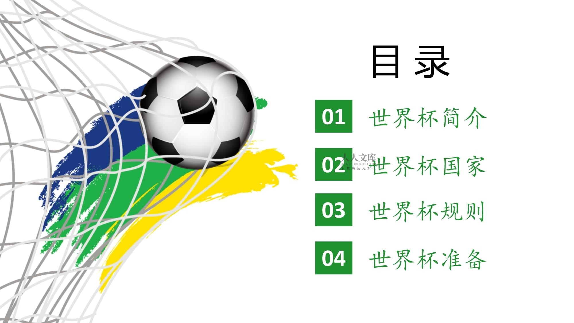 后迅速采取